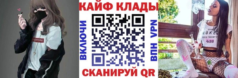 Как найти закладки Кинель Альфа ПВП  Меф  ГАШ  Cocaine 