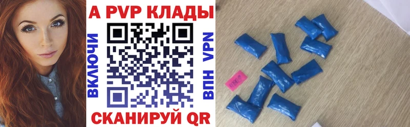 ссылка на мегу зеркало  Кинель  А ПВП крисы CK 