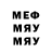 МЕТАДОН мёд Sousou Sousou