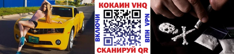 Cocaine 99%  сколько стоит  Кинель 