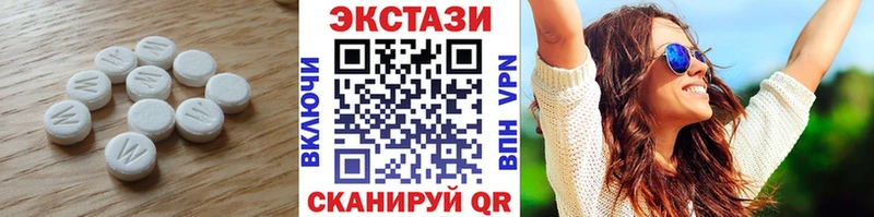 как найти   kraken ССЫЛКА  Ecstasy DUBAI  Кинель 