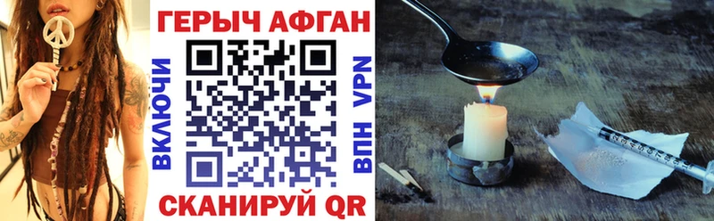 Героин белый  Кинель 