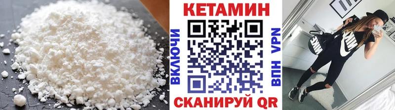 купить наркоту  Кинель  КЕТАМИН ketamine 