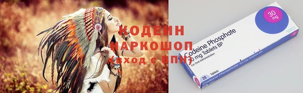 COCAINE Алексеевка