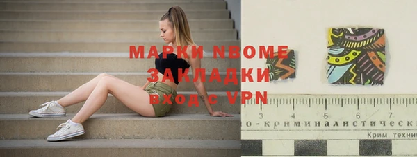 COCAINE Алексеевка