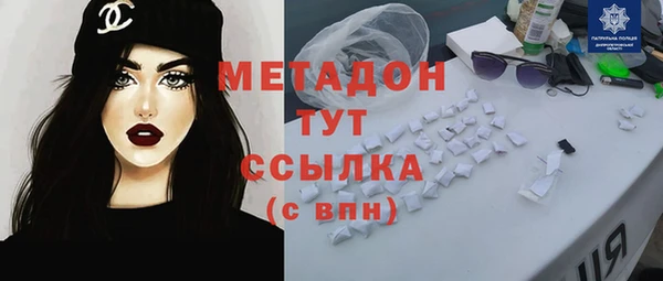 COCAINE Алексеевка