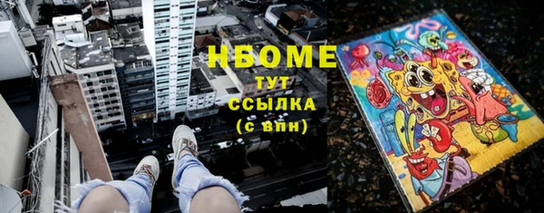 COCAINE Алексеевка