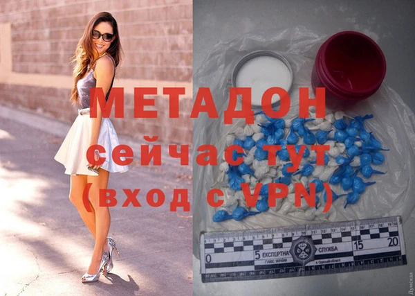 эйфоретик Покачи