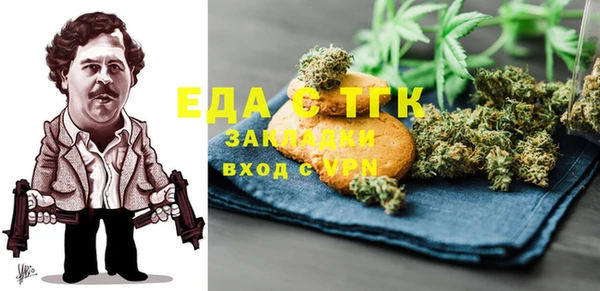 COCAINE Алексеевка