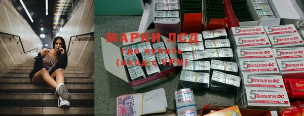 COCAINE Алексеевка