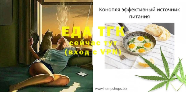 COCAINE Алексеевка