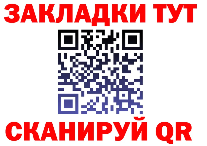Наркота это как зайти Кинель