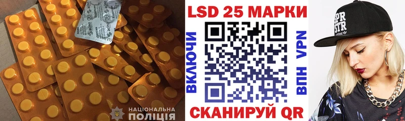 Лсд 25 экстази ecstasy  Кинель 