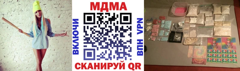 МДМА Molly Кинель