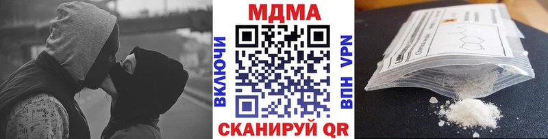 МДМА Molly  Кинель 