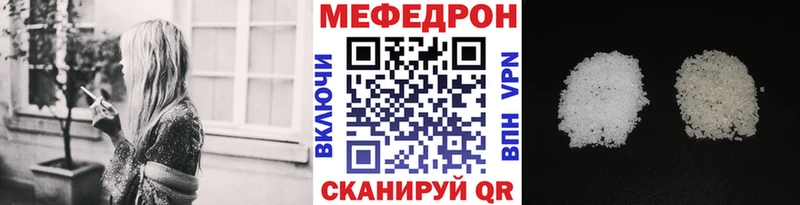 купить цена Кинель Мефедрон 4 MMC