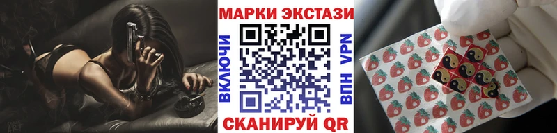 Марки N-bome 1500мкг  наркота  Кинель 