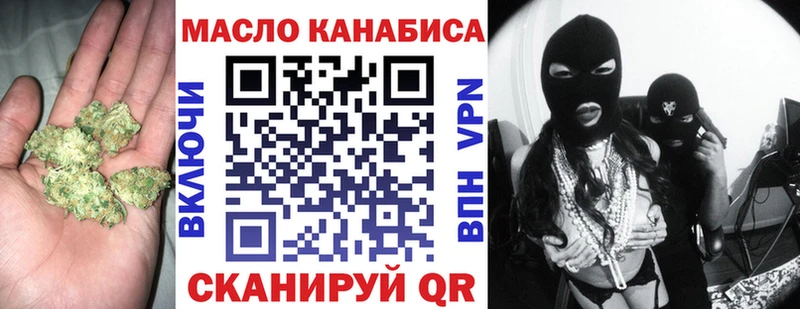 цена   Кинель  Дистиллят ТГК концентрат 